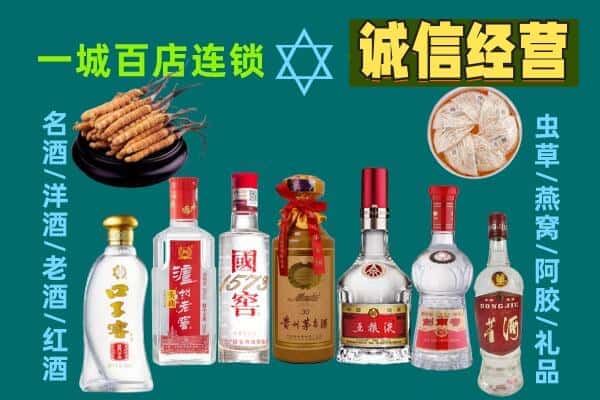 十堰市房县回收五粮液酒瓶
