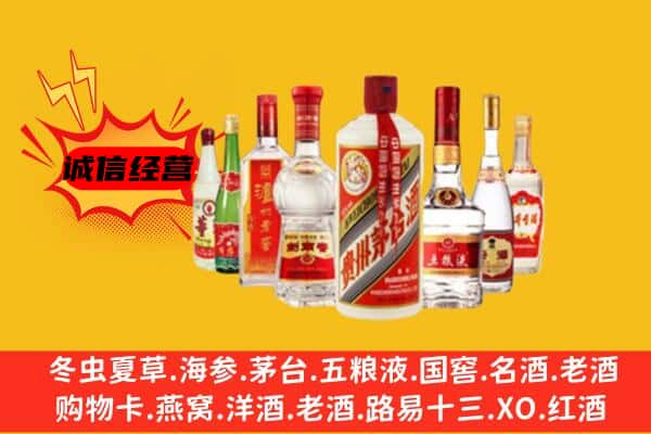 十堰市房县回收老名酒