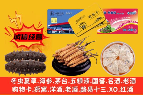 十堰市房县回收礼品